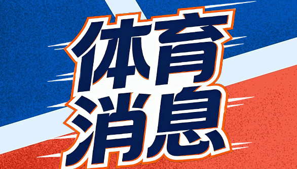 NBA战报深度解析：老鹰雷霆连胜狂飙，湖人险胜锁定位次  第1张